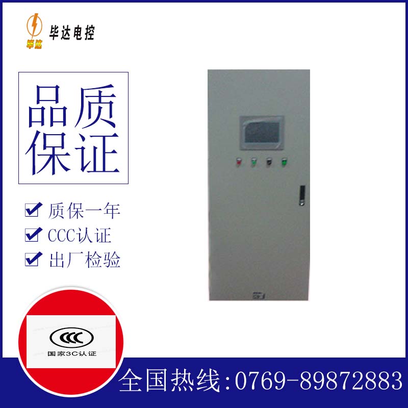小榄镇水泵控制柜